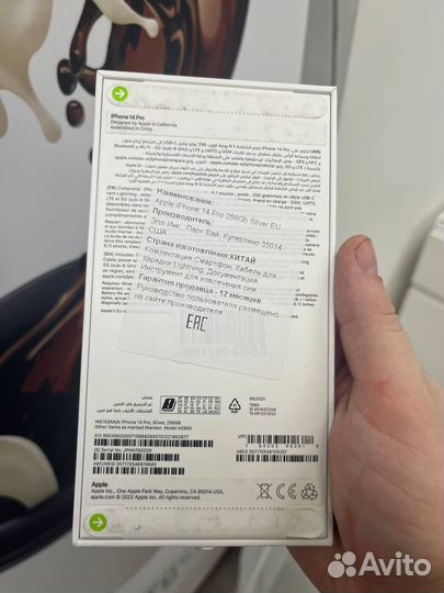 iPhone 14 Pro, 256 ГБ