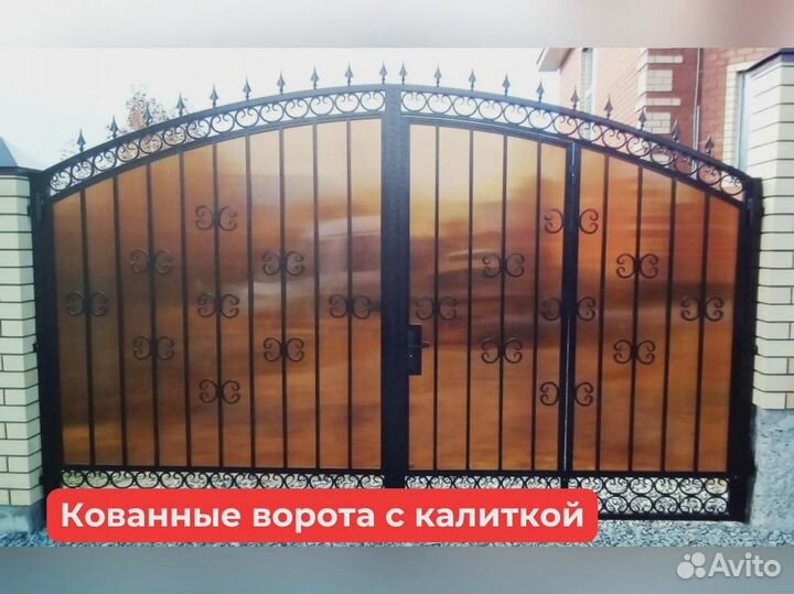 Ворота на заказ