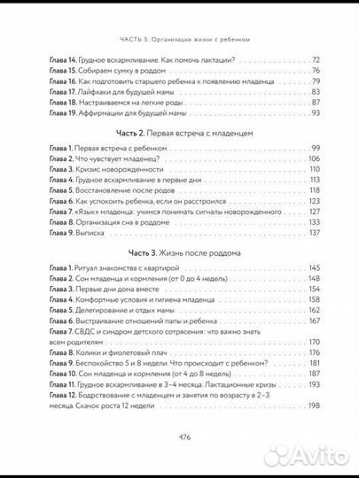 Книга С любовью мама