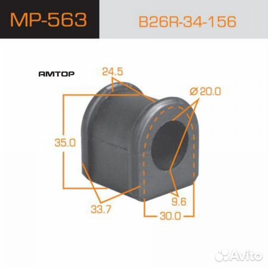 Masuma MP-563 Втулка стабилизатора Masuma MP-563