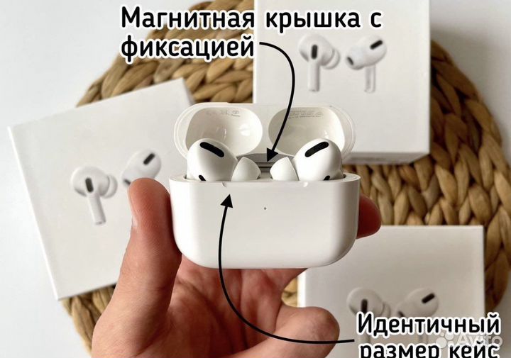 Airpods pro premium/гарантия/чехол