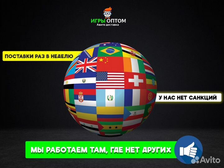 Игры оптом Assassin Creed Mirage PS4 - Оптом и Роз