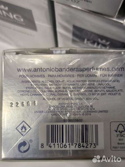 Туалетная вода antonio banderas king of seduction