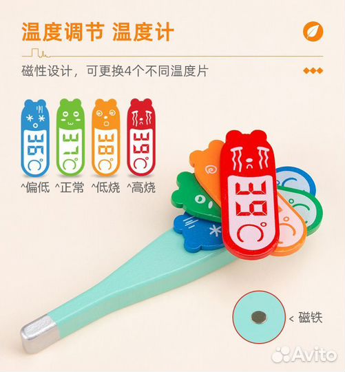 Набор игрушек стоматолог доктор новый