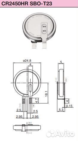 Элемент питания CR2450HR SBO-T23 Maxell