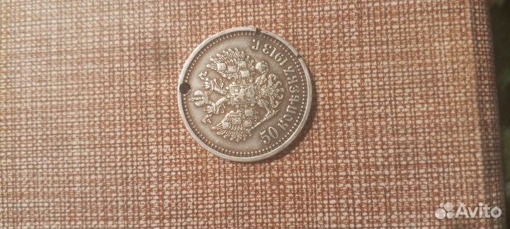 Монета Николай