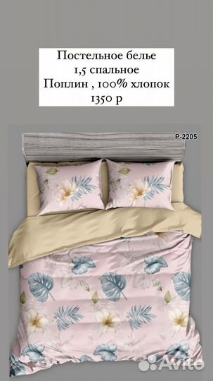 Постельное белье комплекты хлопок