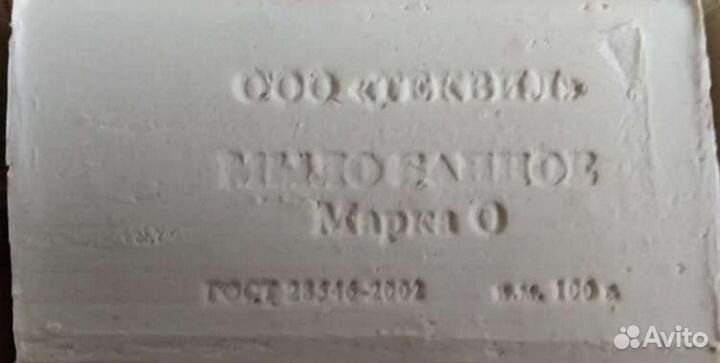 Мыло банное 100гр