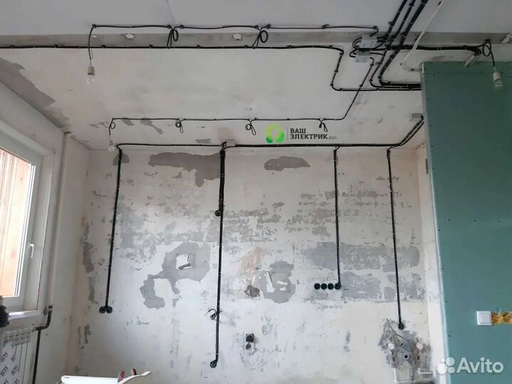 Электрик.Вызов мастера. Услуги по замене проводки