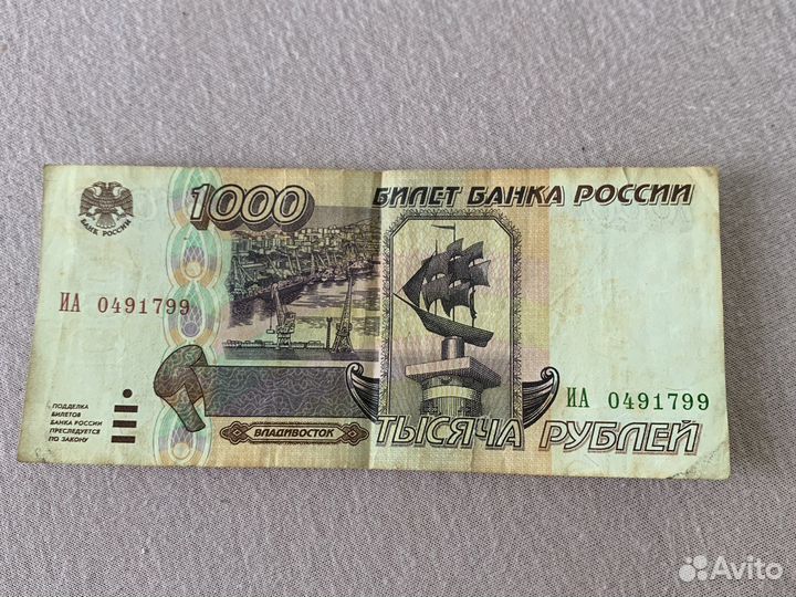 1000 1995 год