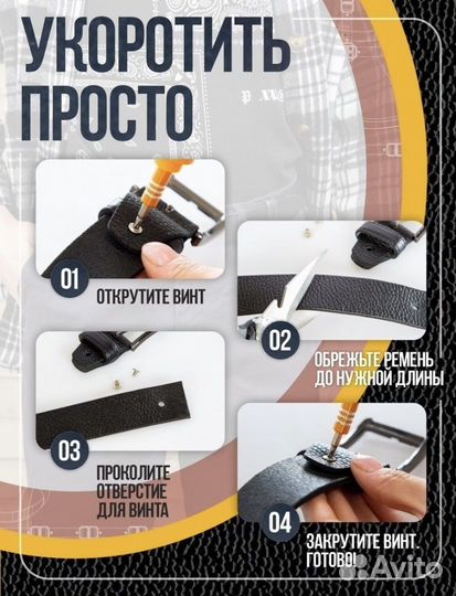 Мужской кожаный ремень