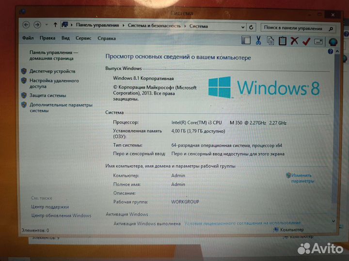 Asus A42F i3/500gb/4gb