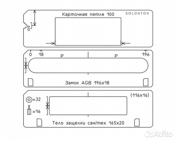 шаблон солдатова 3. шаблон для врезки дверной фурнитуры павла солдатова. шаблонодержатель v. врезка петель шаблоном павла солдатова. шаблон павла солдатова платинум.