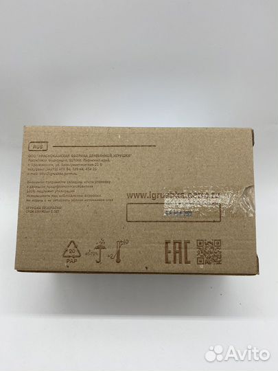 Деревянная пирамидка