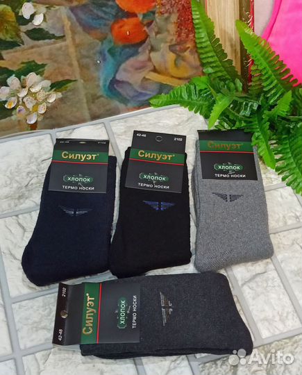 Носки махровые зимние мужские каталог