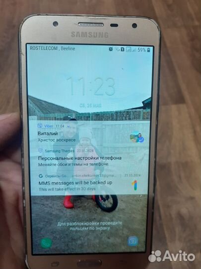 Samsung Galaxy J7 Neo, 2/16 ГБ