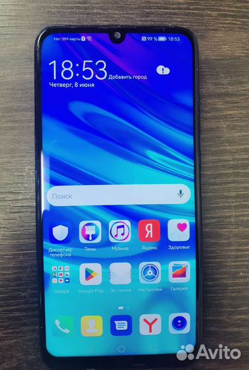 Huawei p smart 2019 NFC