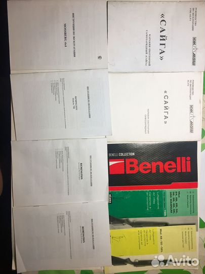 Старые Инструкции к ружьям