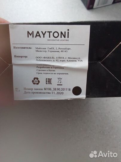 Светильник потолочный светодиодный