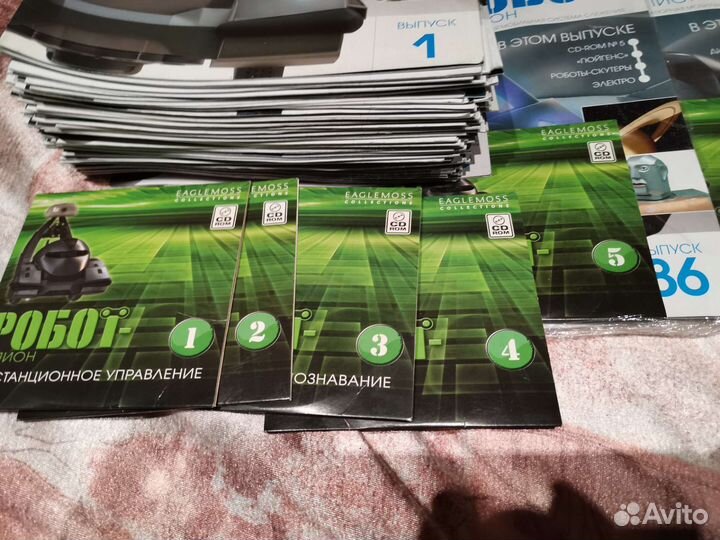 Робот Шпион