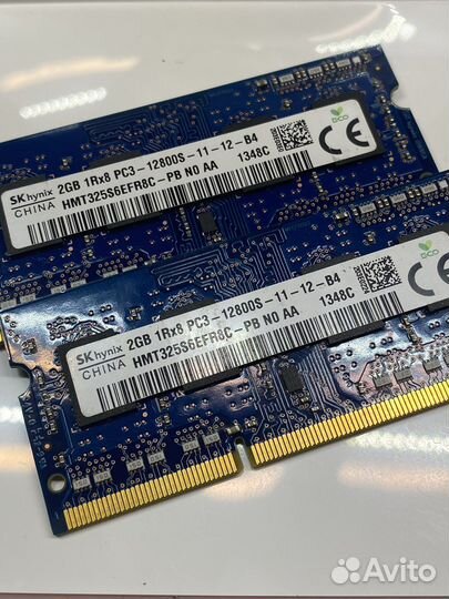 Комплектующие для ноутбука