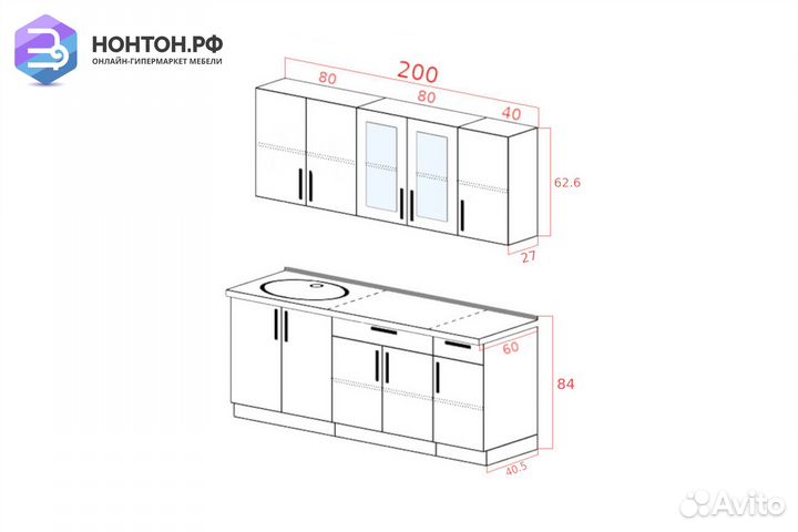 Кухня Мальва 2 м венге / лоредо
