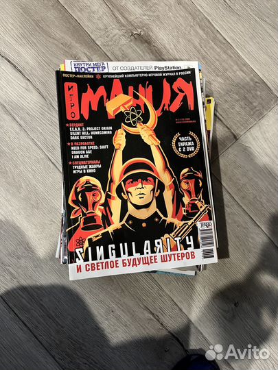 Игровые журналы