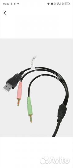 Наушники с микрофоном