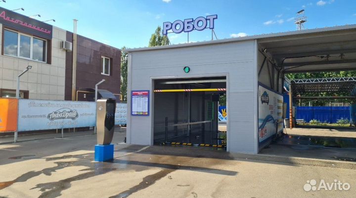 Робот автомойка