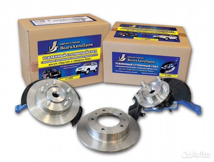 Усиленный ступичный узел Нива 24 шл волгаавтопром