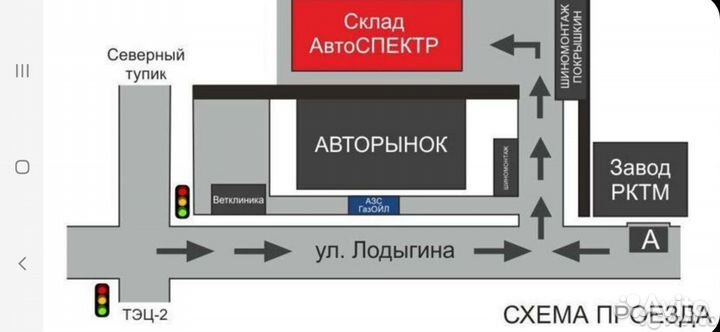Sailun Ice Blazer WST3 265/65 R17 112T