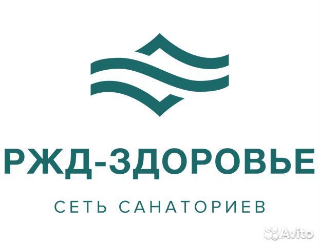 Повар 4 разряда