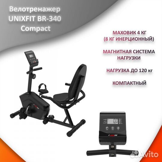 Велотренажер горизонтальный со спинкой, новый. Арт