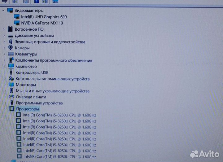Hp Игровой Ноутбук i5 с дискретной MX110 Обмен