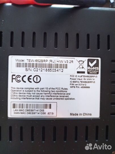 Роутер trendnet tew-652brp