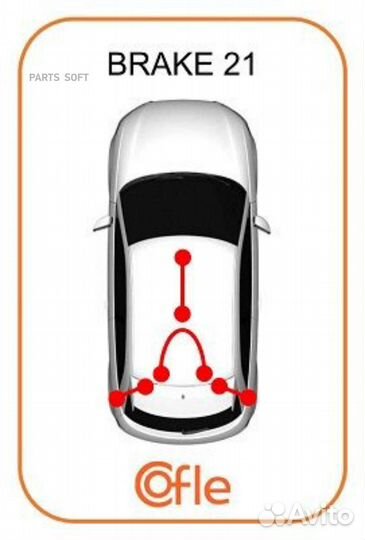 Cofle 92105371 трос ручника зад.\ Ford Focus all 06 бараб