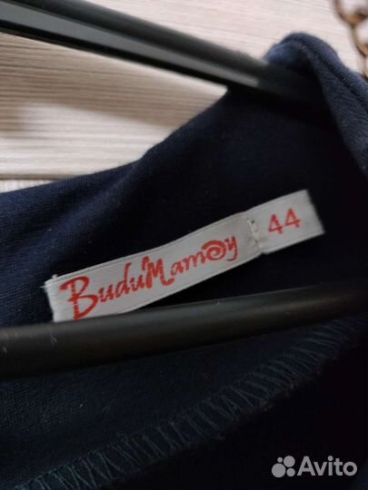 Платье трикотажное р.44