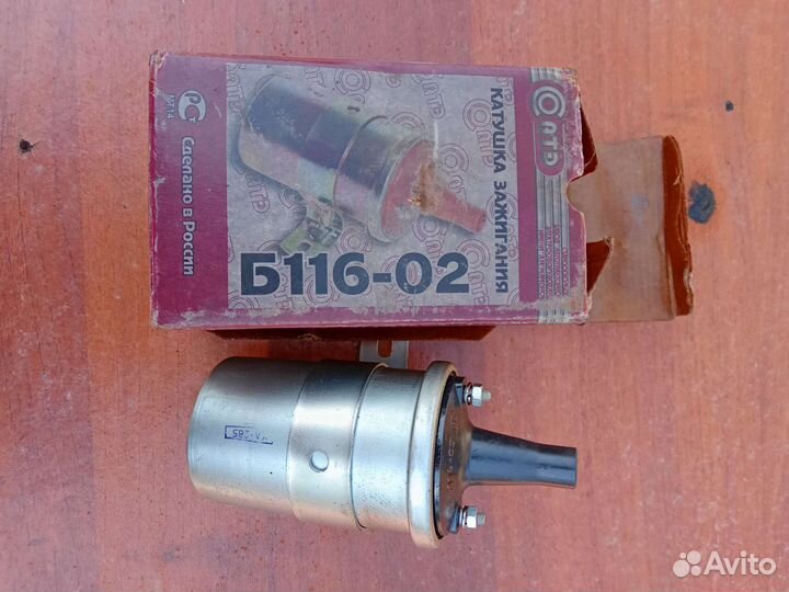 Запчасти на газель 3302