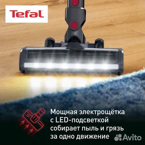 Беспроводной пылесос tefal