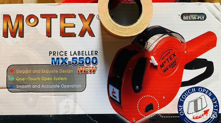 Пистолет для этикеток