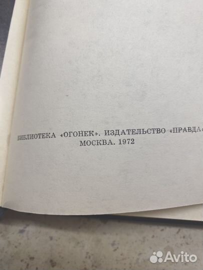 Собрание сочинений Виктора Гюго в 10-ти томах