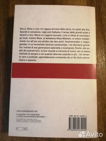 Книги на итальянском языке