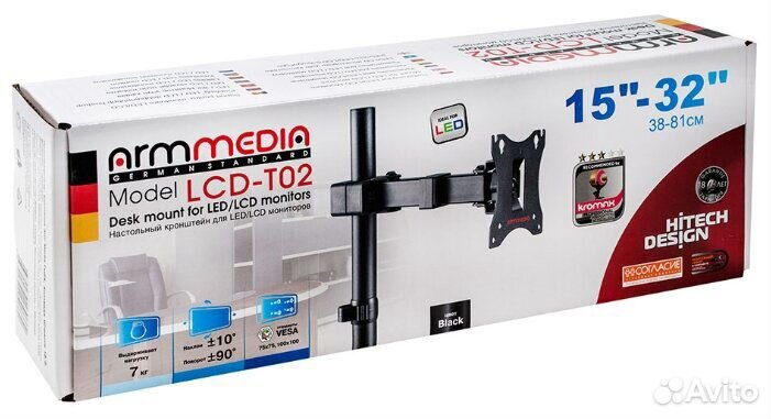 Кронштейн для монитора ArmMedia t02/11 новый
