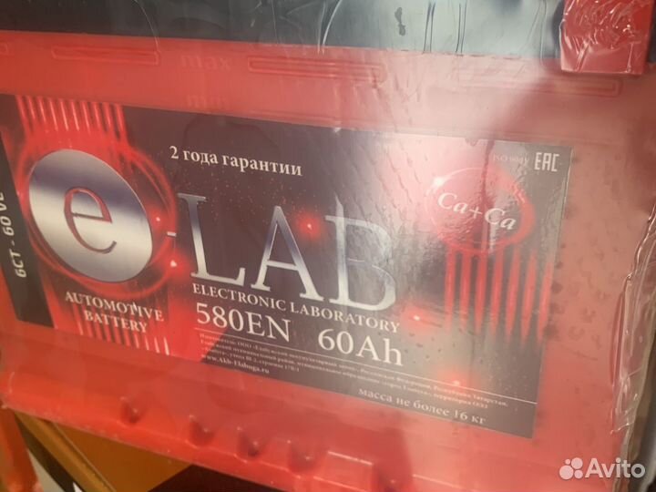 Аккумулятор 60