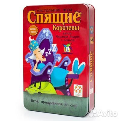 Игра Спящие королевы Делюкс версия