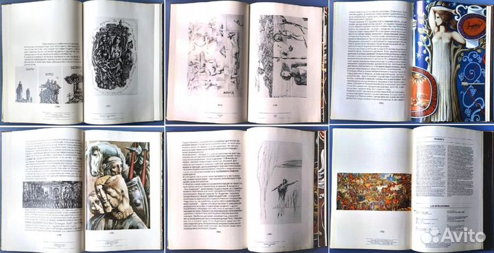 Альбомы Николай Игнатов Горизонты Тюмени Заполярье