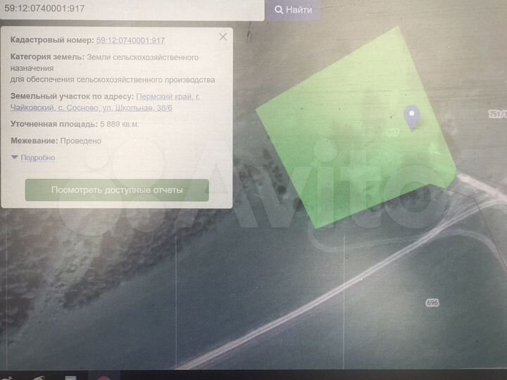 Участок 60 сот. (СНТ, ДНП)