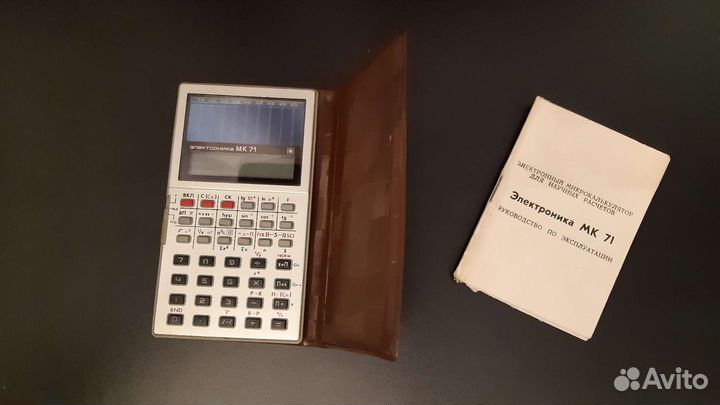 Калькуляторы