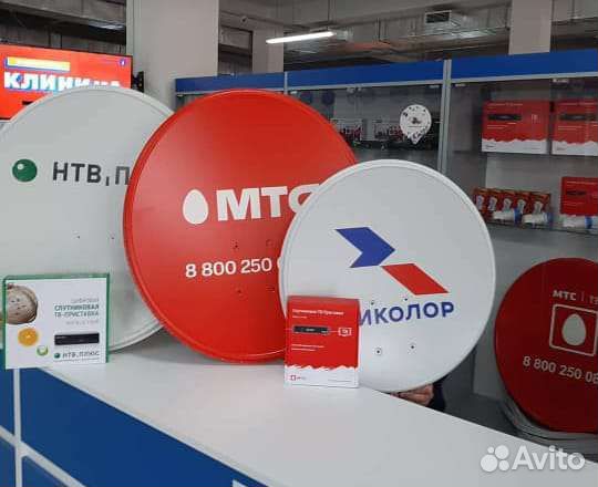 Триколор,мтс, Сервис