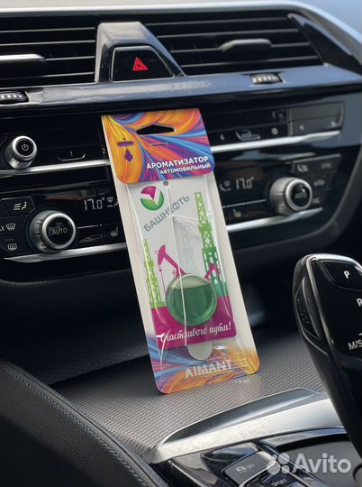 Ароматизатор мембранный с вашим лого оптом